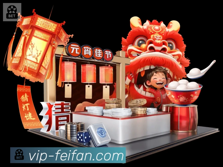 App功能展示图